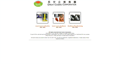 Desktop Screenshot of greatcosmo.com